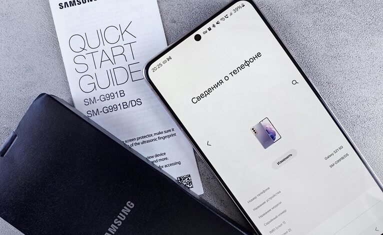 data matrix and phone discovery
